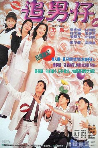 Boys Are Easy (1993) poster
