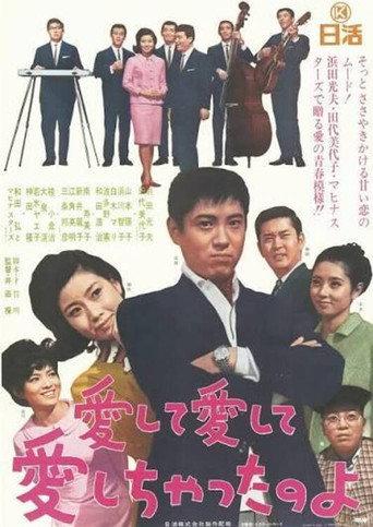 I loved you, loved you, loved you so much (1966) poster