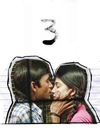 3 (2012) poster