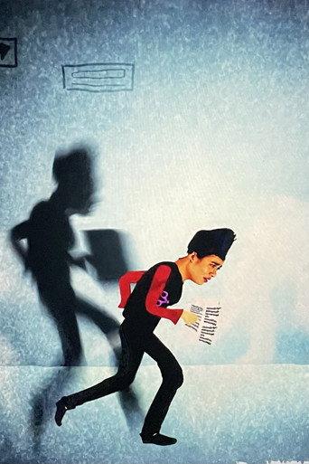 It's Not My Job (2024) poster