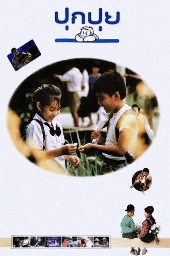 Tell Them We're No. 1 (1990) poster