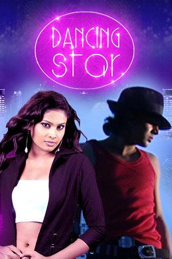 Dancing Star (2009) poster