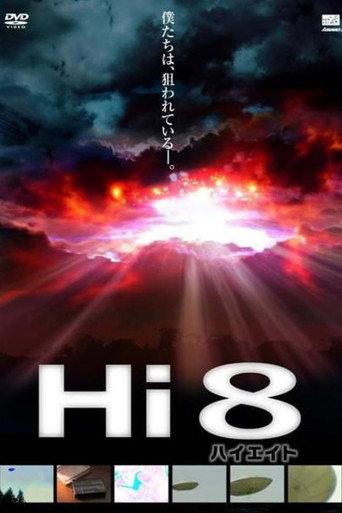 Hi 8 (2011) poster