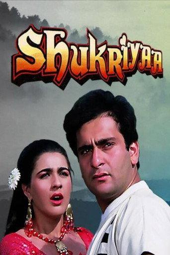 Shukriyaa (1988) poster