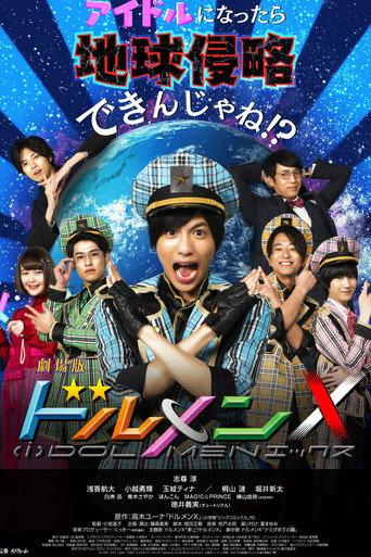 Dolmen X (2018) poster