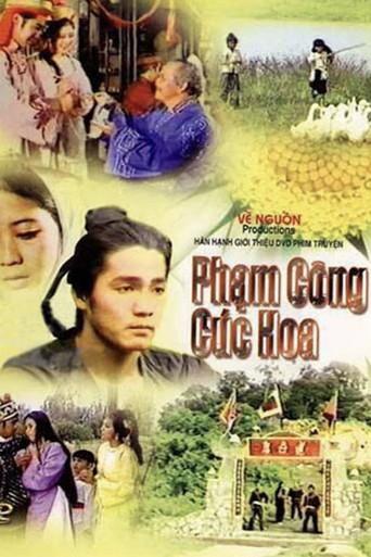 Phạm Công Cúc Hoa (1989) poster