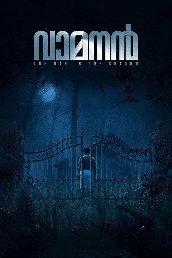 Vamanan (2022) poster