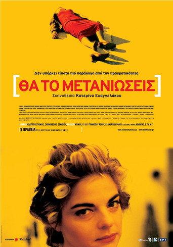 Think it Over (2002) poster