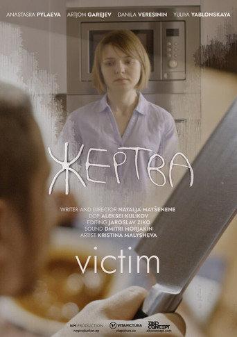 Victim (2020) poster
