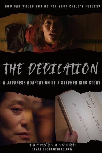The Dedication (2025) poster