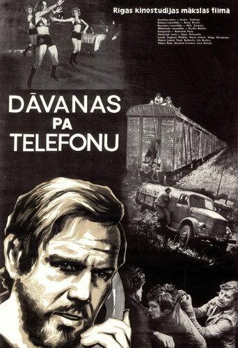 Gifts over the Phone (1978) poster