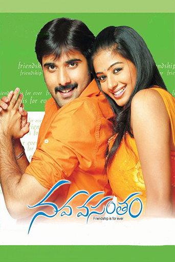 Nava Vasantham (2007) poster