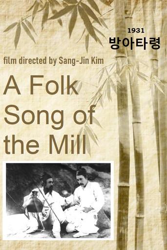 A Folk Song of the Mill (1931) poster