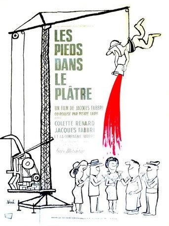 Les Pieds dans le plâtre (1965) poster