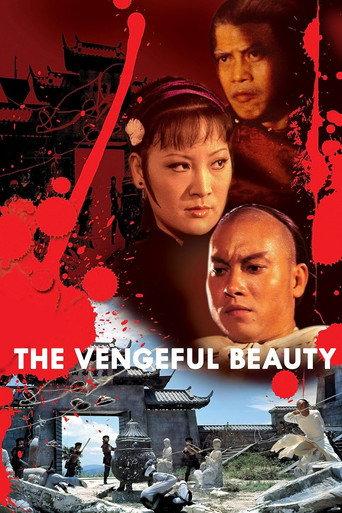 The Vengeful Beauty (1978) poster