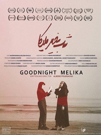 Goodnight Melika (2020) poster