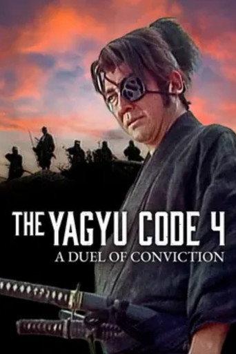 The Yagyu Code 4: A Duel of Conviction (1991) poster