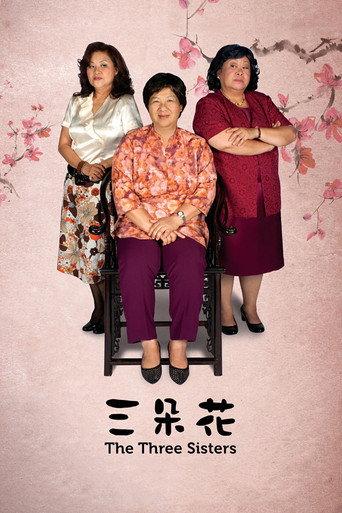 The Three Sisters (2012) poster