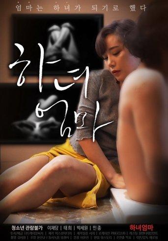 Housemaid Mom (2020) poster