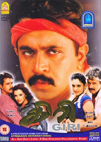 Giri (2004) poster