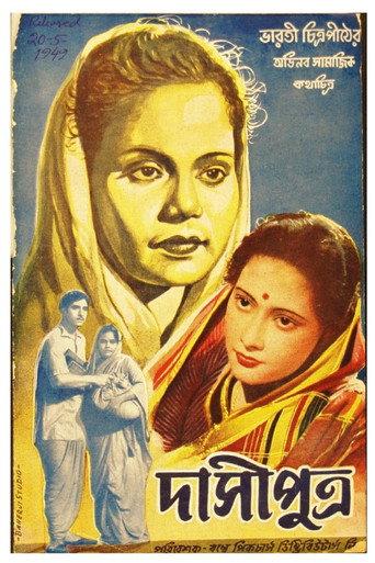 Dasiputra (1949) poster