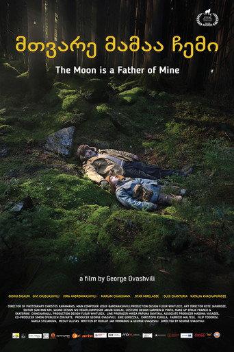 The Moon is a Father of Mine (2025) poster