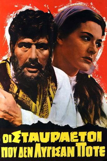 The Golden Eagles (1963) poster