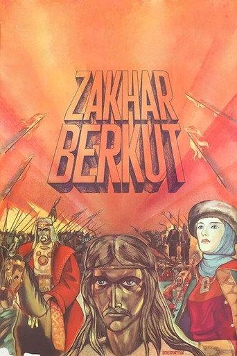 Zakhar Berkut (1972) poster