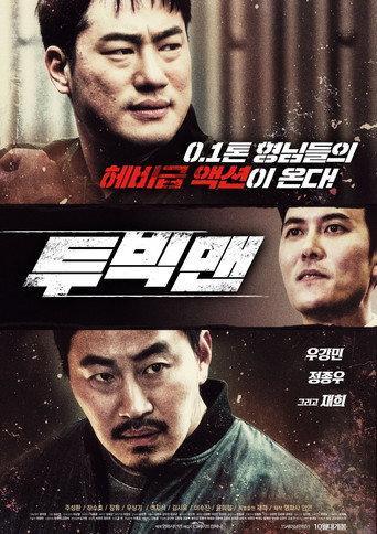 Two Big Men (2020) poster
