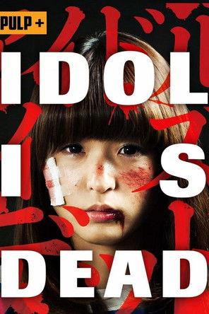 Idol Is Dead (2012) poster