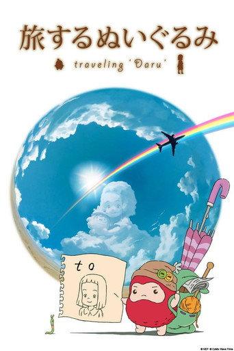 Traveling 'Daru' (2012) poster