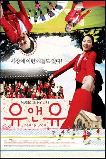 You & You (2009) poster