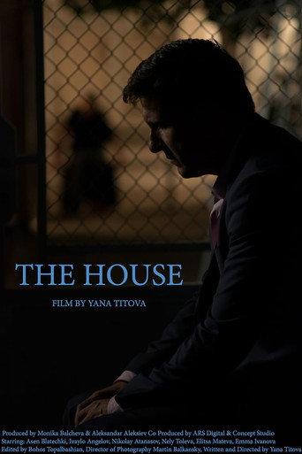 The House (2016) poster