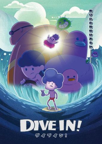 DIVE IN! (2025) poster