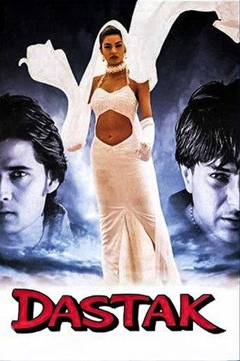 Dastak (1996) poster