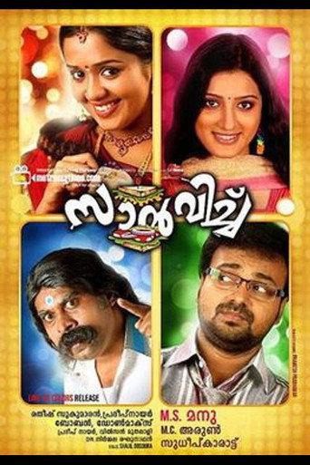 Sandwich (2011) poster