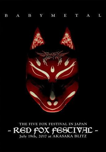 BABYMETAL THE FIVE FOX FESTIVAL IN JAPAN - RED FOX FESTIVAL (2017) poster