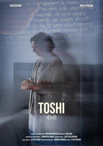 Toshi () poster