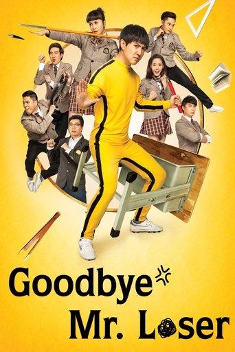 Goodbye Mr. Loser (2015) poster