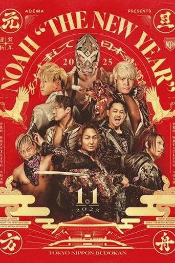 NOAH: The New Year 2025 (2025) poster