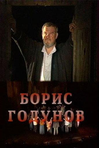 Boris Godunov (1999) poster