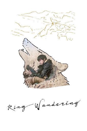 Ring Wandering (2022) poster