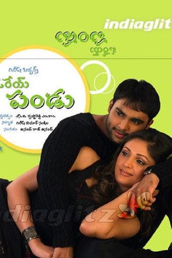 Oray Pandu (2005) poster