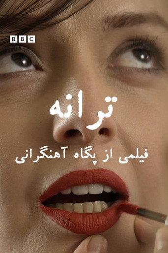 Taraneh: A Documentary (2025) poster