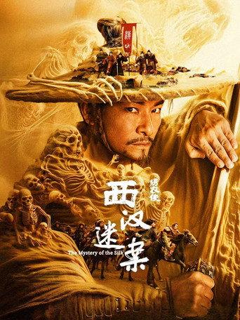 The Mystery of the Silk (2025) poster