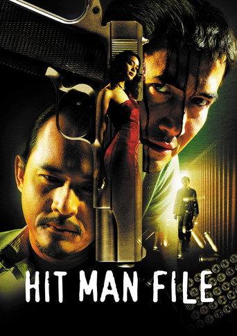 Hit Man File (2005) poster