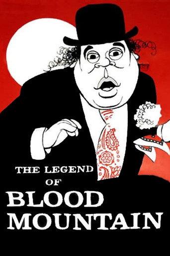 The Legend of Blood Mountain (1965) poster