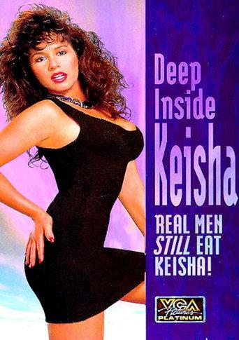Deep Inside Keisha (1994) poster
