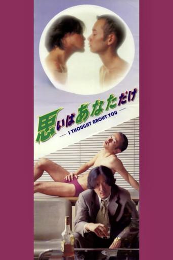I Thought About You (1997) poster