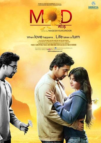 Mod - The Turn (2011) poster